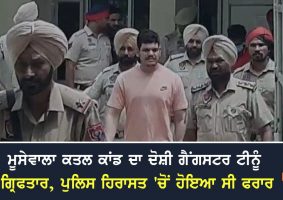 gangster tinu arrested