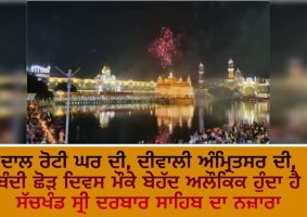 golden temple on diwali