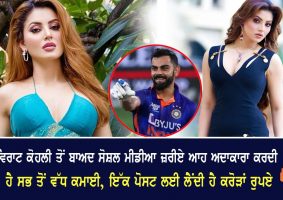 after virat kohli urvashi rautela earns