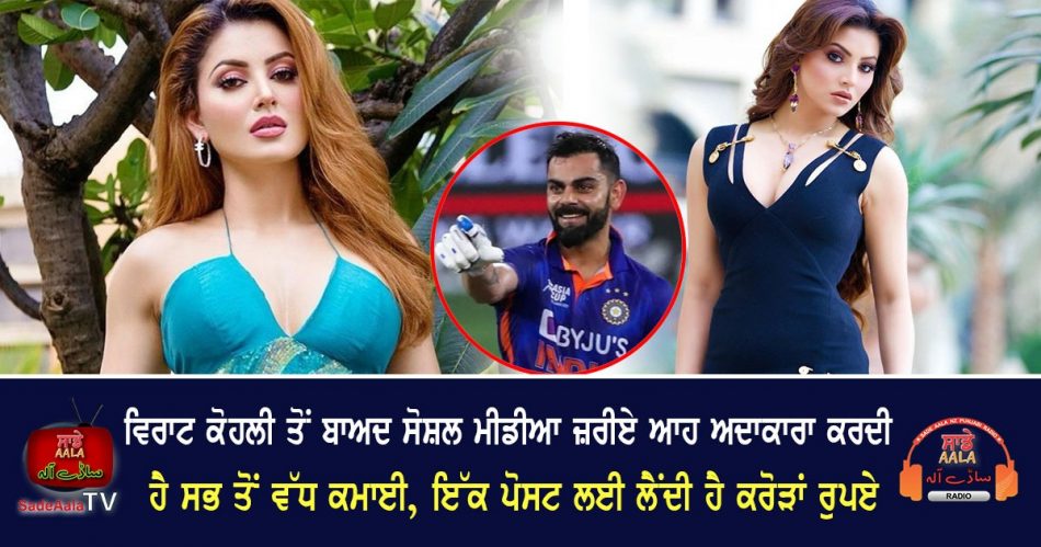 after virat kohli urvashi rautela earns