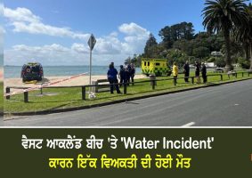 person dies after water incident