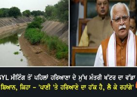 cm khattar big statement on syl