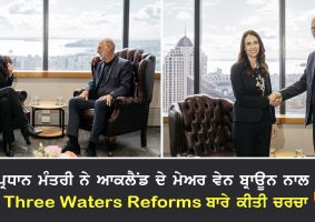 pm ardern meets auckland mayor brown