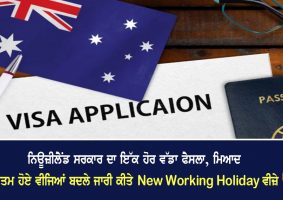 new working holiday visas issued