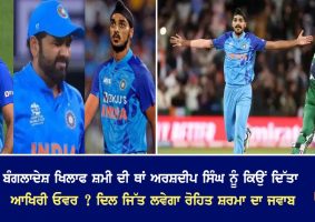 rohit sharma reveal why arshdeep singh