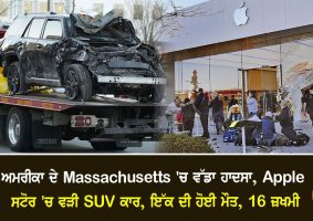 car crashed into an apple store