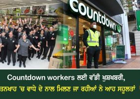 countdown workers get pay rise