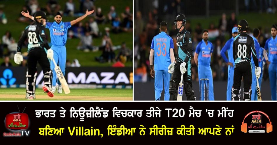 ind vs nz 3rd t20 match report