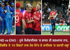 england beat india by 10 wickets