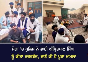 amritpal singh placed under house arrest