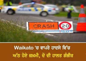 crash in waikato today