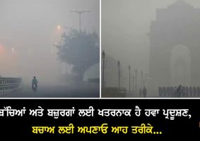 air pollution in punjab and delhi