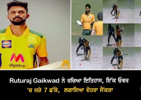 ruturaj gaikwad create history hit 7 sixes