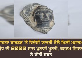 2000 year old buddha sculpture seized