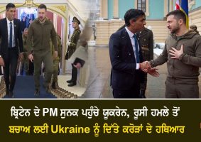 uk pm rishi sunak visits ukraine