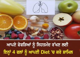 fruits for lungs health