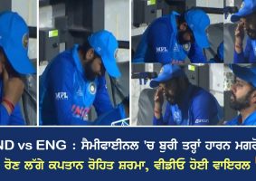 rohit sharma breaks down after india lose