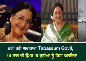 bollywood actress tabassum died