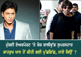 shahrukh khan stopped at mumbai airport