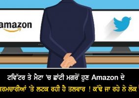 after meta and twitter now amazon