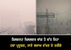 air pollution is like silent killer