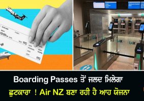 replace boarding passes with biometrics