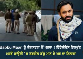 babbu maan security beefed up