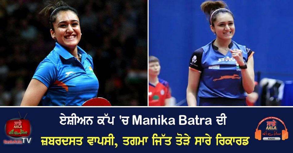 Manika Batra scripts history