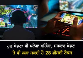 gst on online gaming