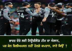 nz odi team squad announced