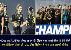 australia women beat india