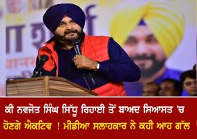 is navjot sidhu ready for another comeback