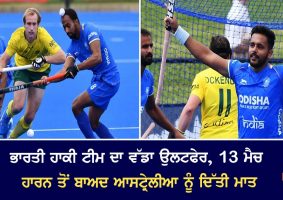 India beats Australia 4-3