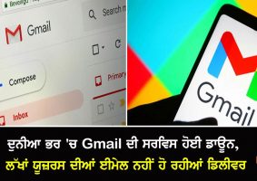 gmail service down across globe