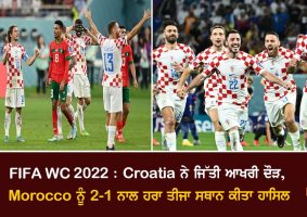 croatia beat morocco in 3rd place