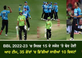 sydney thunder all out for 15 runs