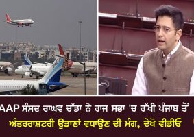 demand to increase international flights