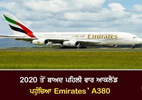 emirates’ a380 lands in auckland