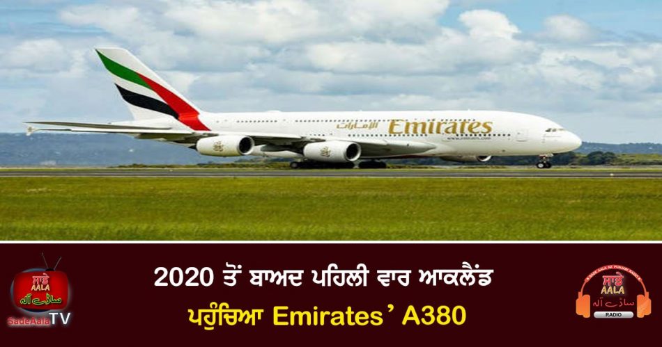 emirates’ a380 lands in auckland