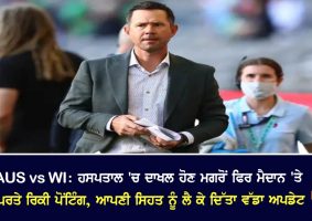 ricky ponting returned to the field