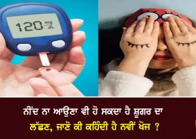 diabetes cases are increasing