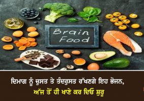 foods for brain health