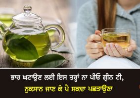 overdrinking of green tea