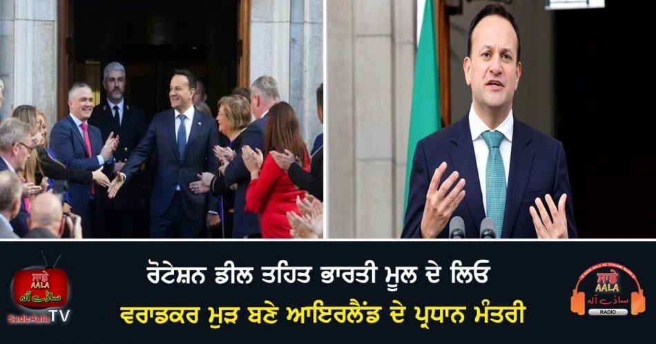 leo varadkar re elected as pm