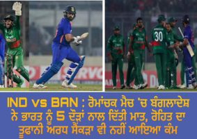 bangladesh beat India by 5 runs