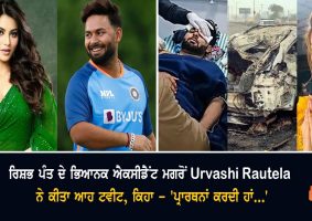 urvashi rautela tweeted for rishabh pant