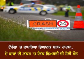 one dead after two-car crash