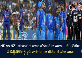 ind vs nz 2nd odi