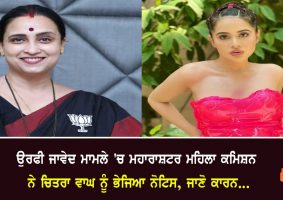 urfi javed vs chitra wagh