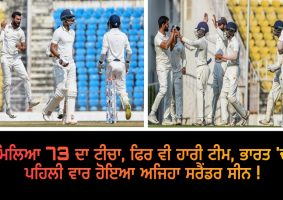 vidarbha beat gujarat